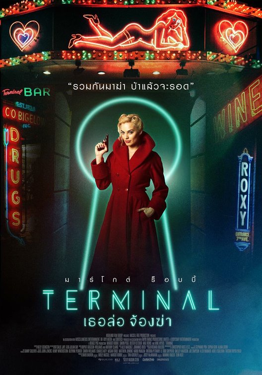 1000 piece jigsaw puzzle for the movie poster: Terminal (2018) ver2