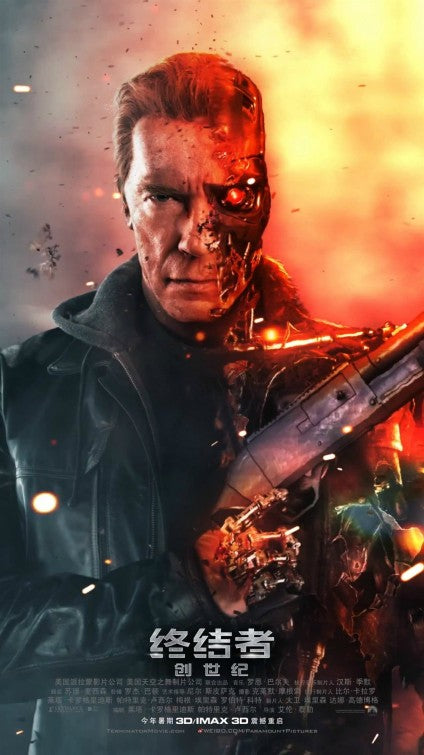 1000 piece jigsaw puzzle for the movie poster: Terminator Genisys (2015) ver5