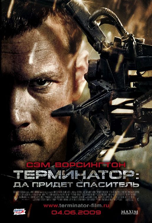 1000 piece jigsaw puzzle for the movie poster: Terminator: Salvation (2009) ver10