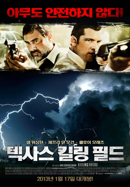 1000 piece jigsaw puzzle for the movie poster: Texas Killing Fields (2011) ver7