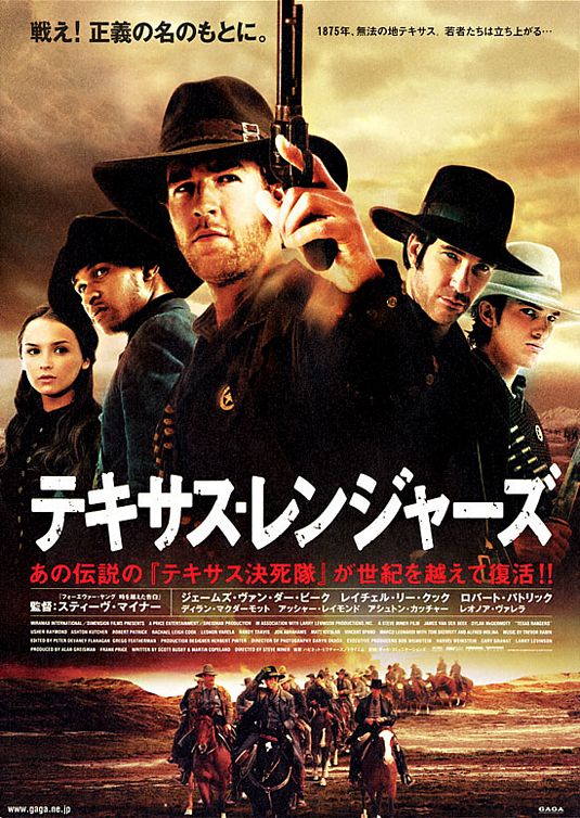 the movie poster: Texas Rangers (2001) ver2