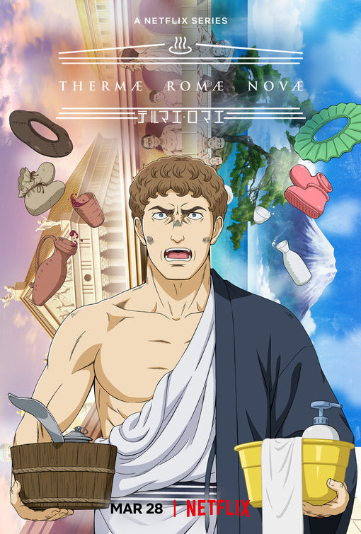 1000 piece jigsaw puzzle for tv poster: Thermae Romae Novae