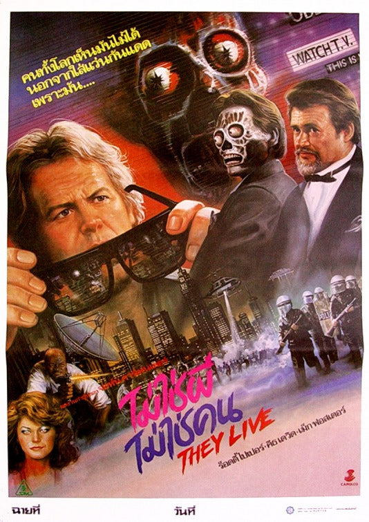 1000 piece jigsaw puzzle for the movie poster: They Live (1988) ver3