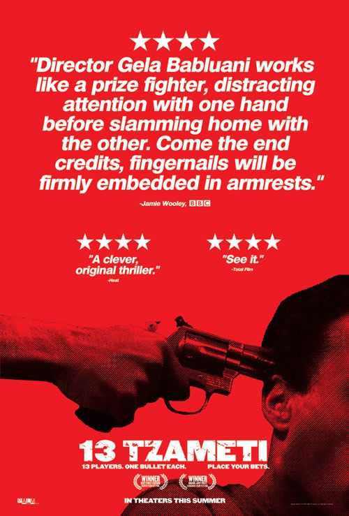 the movie poster: 13 Tzameti (2006) ver4