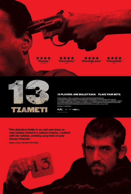 the movie poster: 13 Tzameti (2006) ver6
