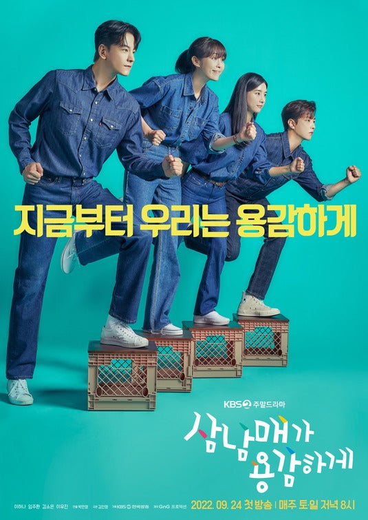 1000 piece jigsaw puzzle for tv poster: Three Bold Siblings