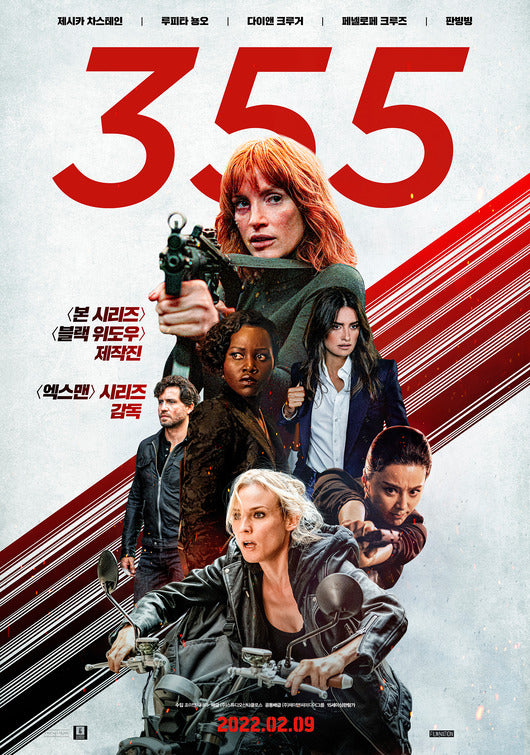 1000 piece jigsaw puzzle for the movie poster: The 355 (2022) ver15