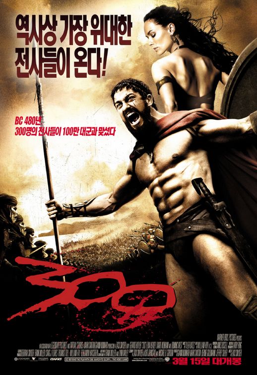 the movie poster: 300 (2007) ver12