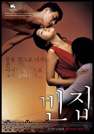the movie poster: 3-Iron (2005) ver2