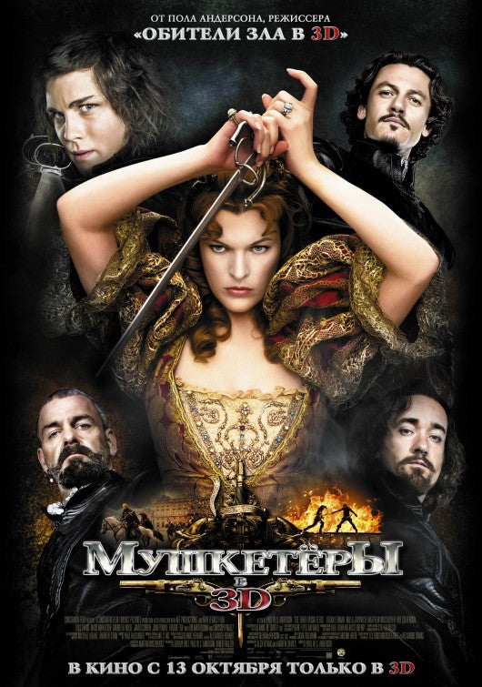 1000 piece jigsaw puzzle for the movie poster: The Three Musketeers (2011) ver23