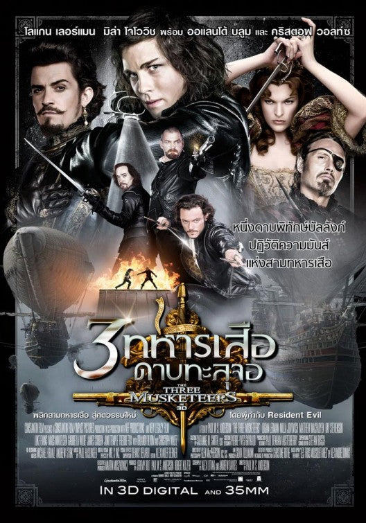 1000 piece jigsaw puzzle for the movie poster: The Three Musketeers (2011) ver27