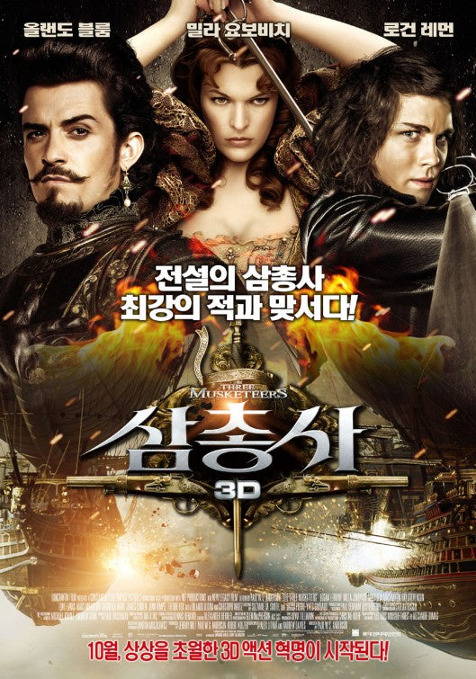 1000 piece jigsaw puzzle for the movie poster: The Three Musketeers (2011) ver28