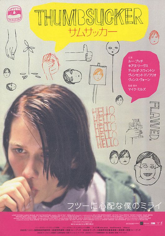 the movie poster: Thumbsucker (2005) ver2