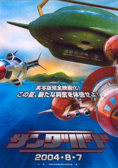 the movie poster: Thunderbirds (2004)