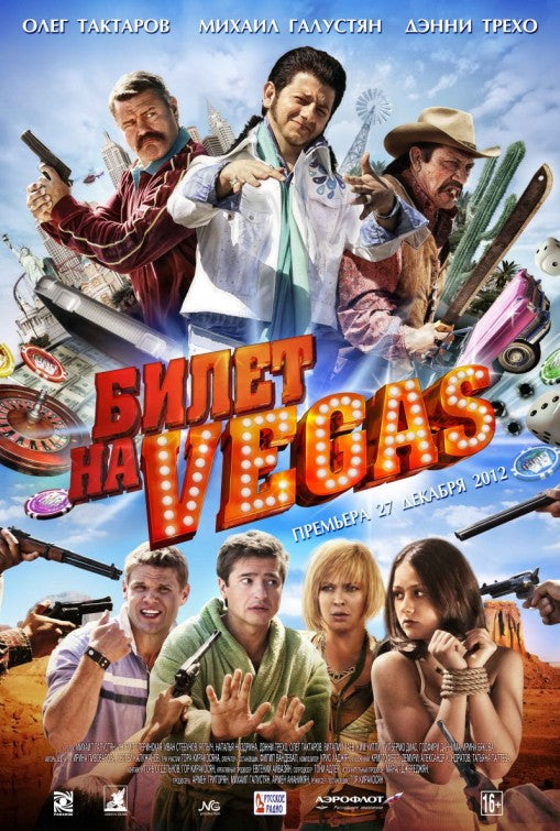 1000 piece jigsaw puzzle for the movie poster: Ticket to Vegas (2012)