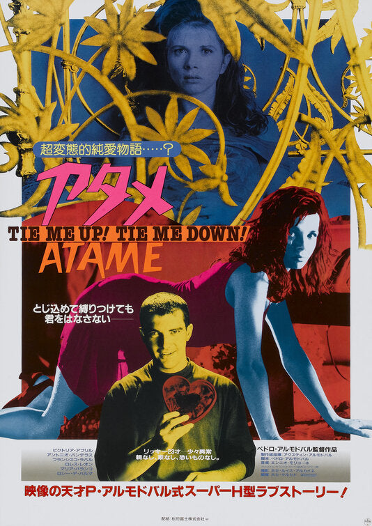 1000 piece jigsaw puzzle for the movie poster: Tie Me Up! Tie Me Down! (1990) ver4