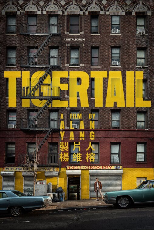 1000 piece jigsaw puzzle for tv poster: Tigertail, ver4