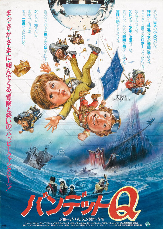 1000 piece jigsaw puzzle for the movie poster: Time Bandits (1981) ver2