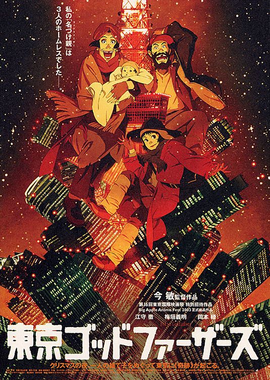 the movie poster: Tokyo Godfathers (2003) ver3