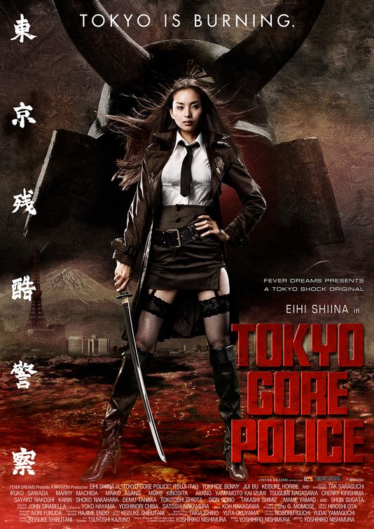 the movie poster: Tokyo Gore Police (2008)