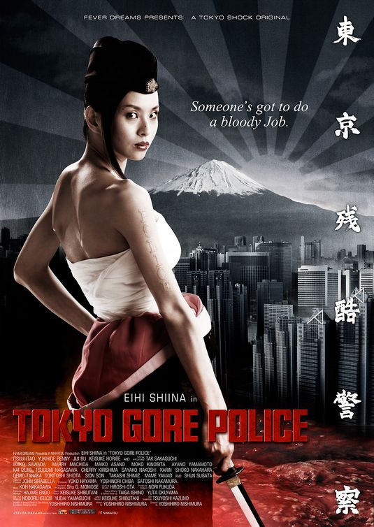 the movie poster: Tokyo Gore Police (2008) ver2