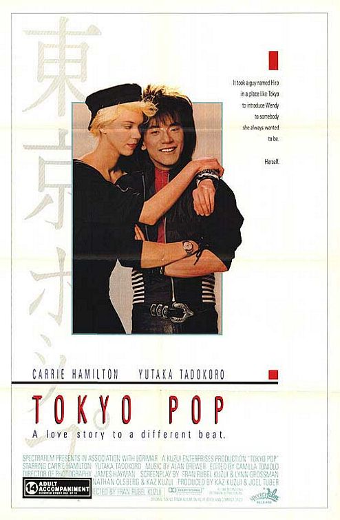 the movie poster: Tokyo Pop (1988)