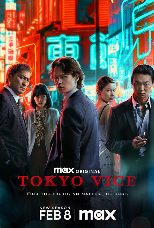 1000 piece jigsaw puzzle for tv poster: Tokyo Vice, ver2