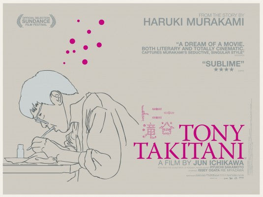 the movie poster: Tony Takitani (2005) ver2