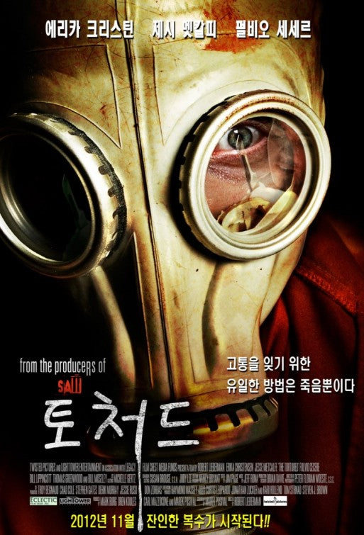 1000 piece jigsaw puzzle for the movie poster: The Tortured (2012) ver2