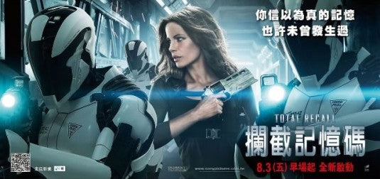 1000 piece jigsaw puzzle for the movie poster: Total Recall (2012) ver16