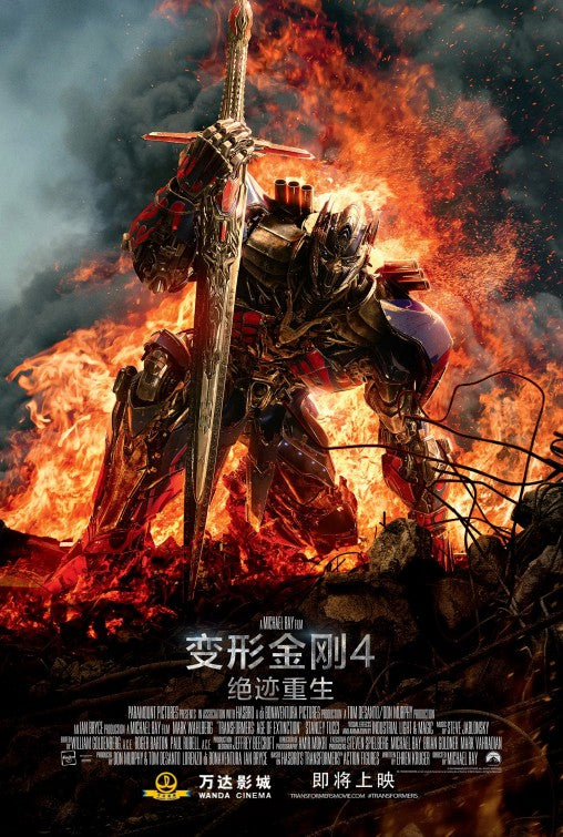 1000 piece jigsaw puzzle for the movie poster: Transformers: Age of Extinction (2014) ver19