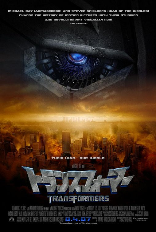 the movie poster: Transformers (2007) ver6