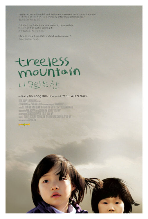 the movie poster: Treeless Mountain (2009)