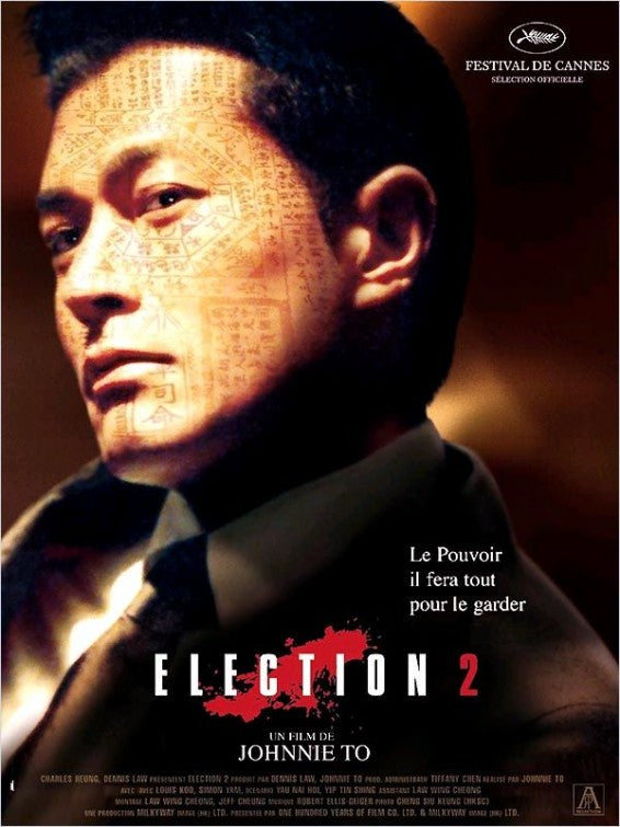 1000 piece jigsaw puzzle for the movie poster: Triad Election (2007) ver2