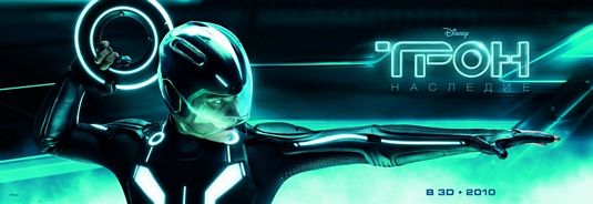 1000 piece jigsaw puzzle for the movie poster: Tron Legacy (2010) ver26
