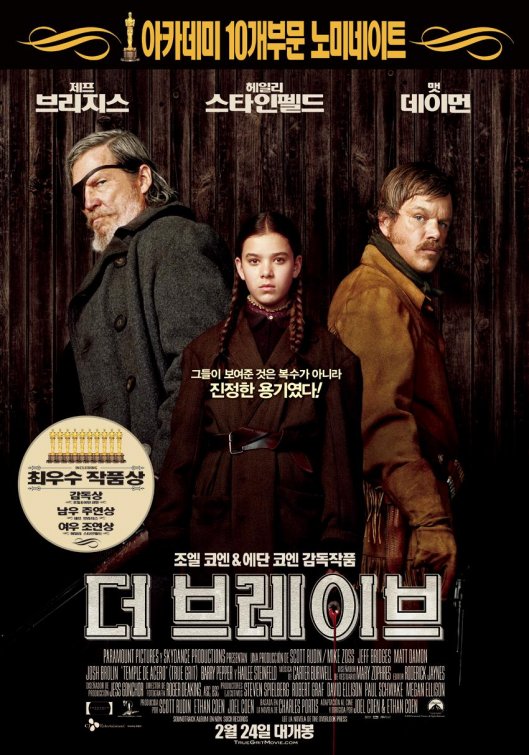 1000 piece jigsaw puzzle for the movie poster: True Grit (2010) ver8