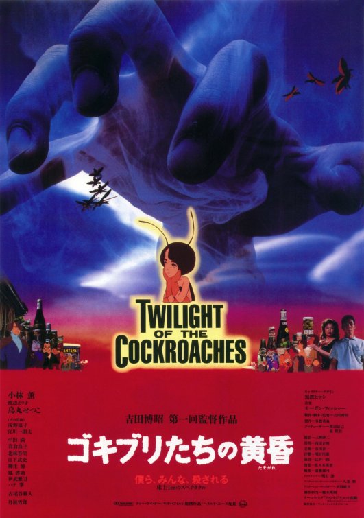 1000 piece jigsaw puzzle for the movie poster: Twilight of the Cockroaches (1989) ver2