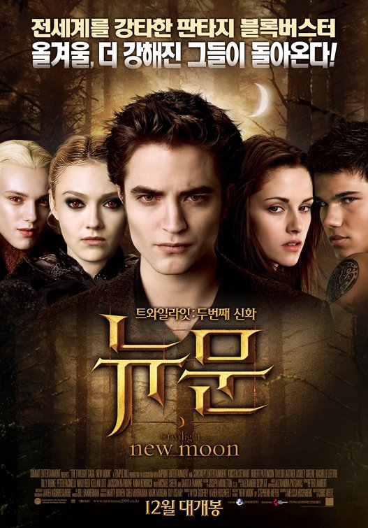 1000 piece jigsaw puzzle for the movie poster: The Twilight Saga: New Moon (2009) ver5