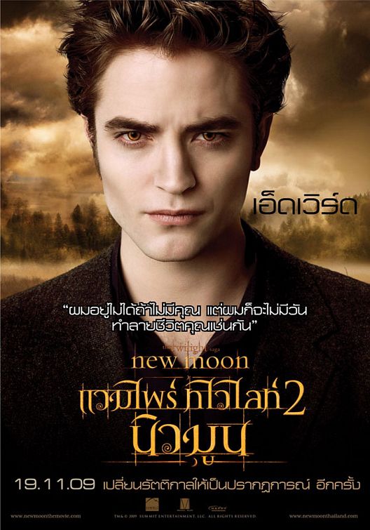 1000 piece jigsaw puzzle for the movie poster: The Twilight Saga: New Moon (2009) ver7