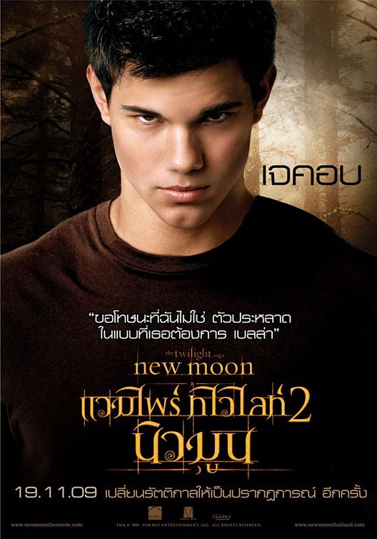 1000 piece jigsaw puzzle for the movie poster: The Twilight Saga: New Moon (2009) ver9