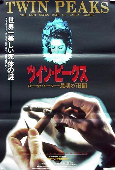 the movie poster: Twin Peaks: Fire Walk With Me (1992) ver7