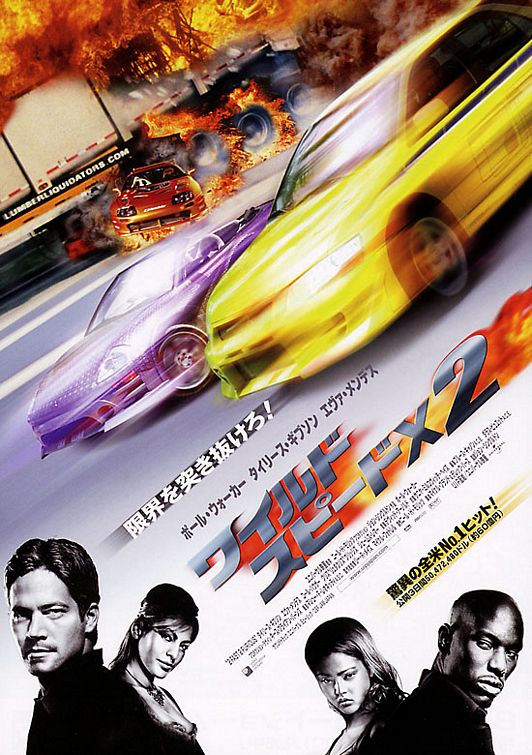 the movie poster: 2 Fast 2 Furious (2003) ver9