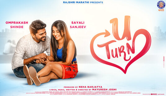 1000 piece jigsaw puzzle for tv poster: U Turn, ver2