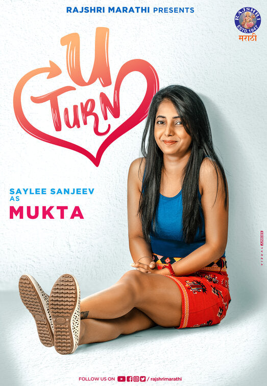 1000 piece jigsaw puzzle for tv poster: U Turn, ver4