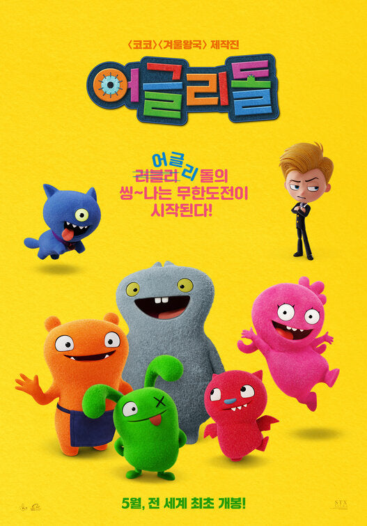 1000 piece jigsaw puzzle for the movie poster: Ugly Dolls (2019) ver21