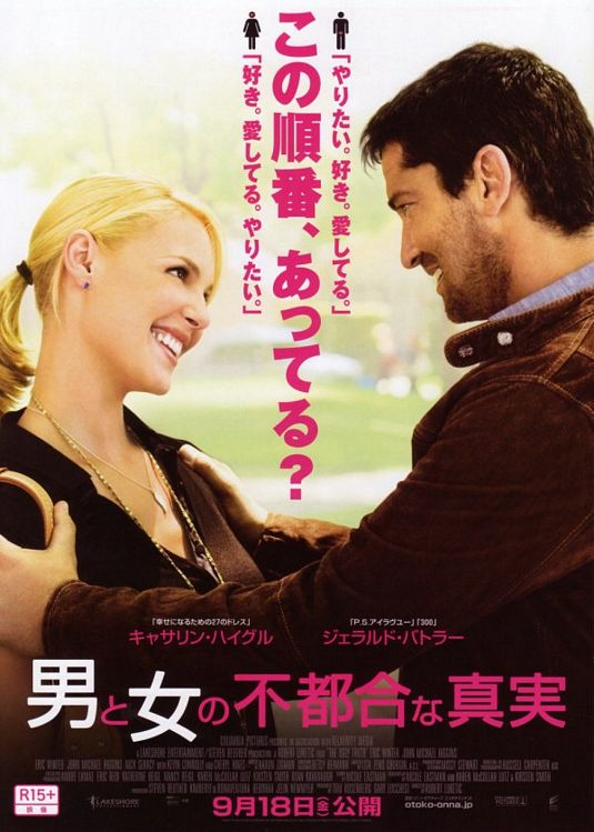1000 piece jigsaw puzzle for the movie poster: The Ugly Truth (2009) ver5