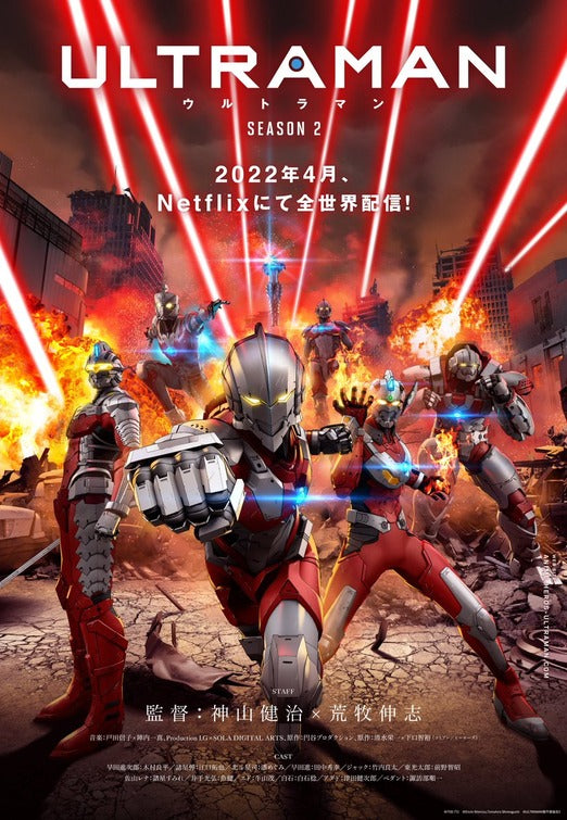 1000 piece jigsaw puzzle for tv poster: Ultraman, ver4