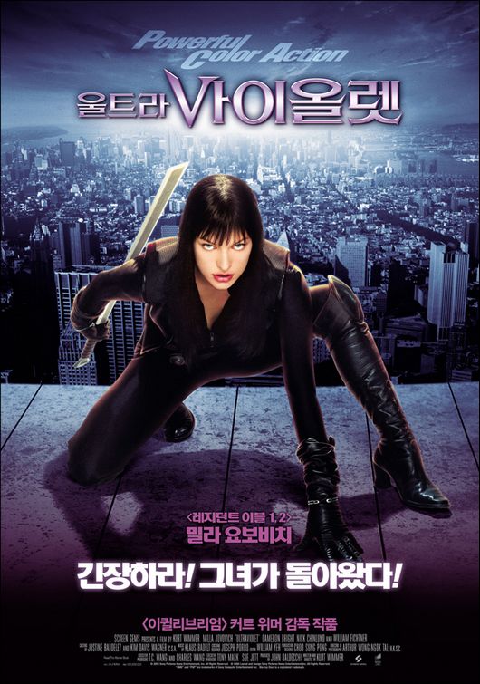 the movie poster: Ultraviolet (2006) ver2