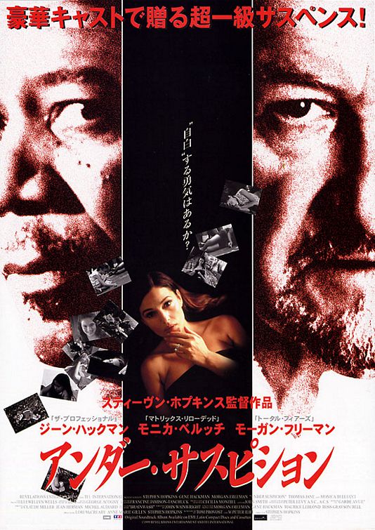 the movie poster: Under Suspicion (2000) ver2