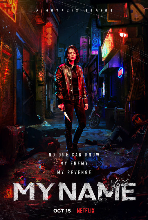 1000 piece jigsaw puzzle for tv poster: My Name